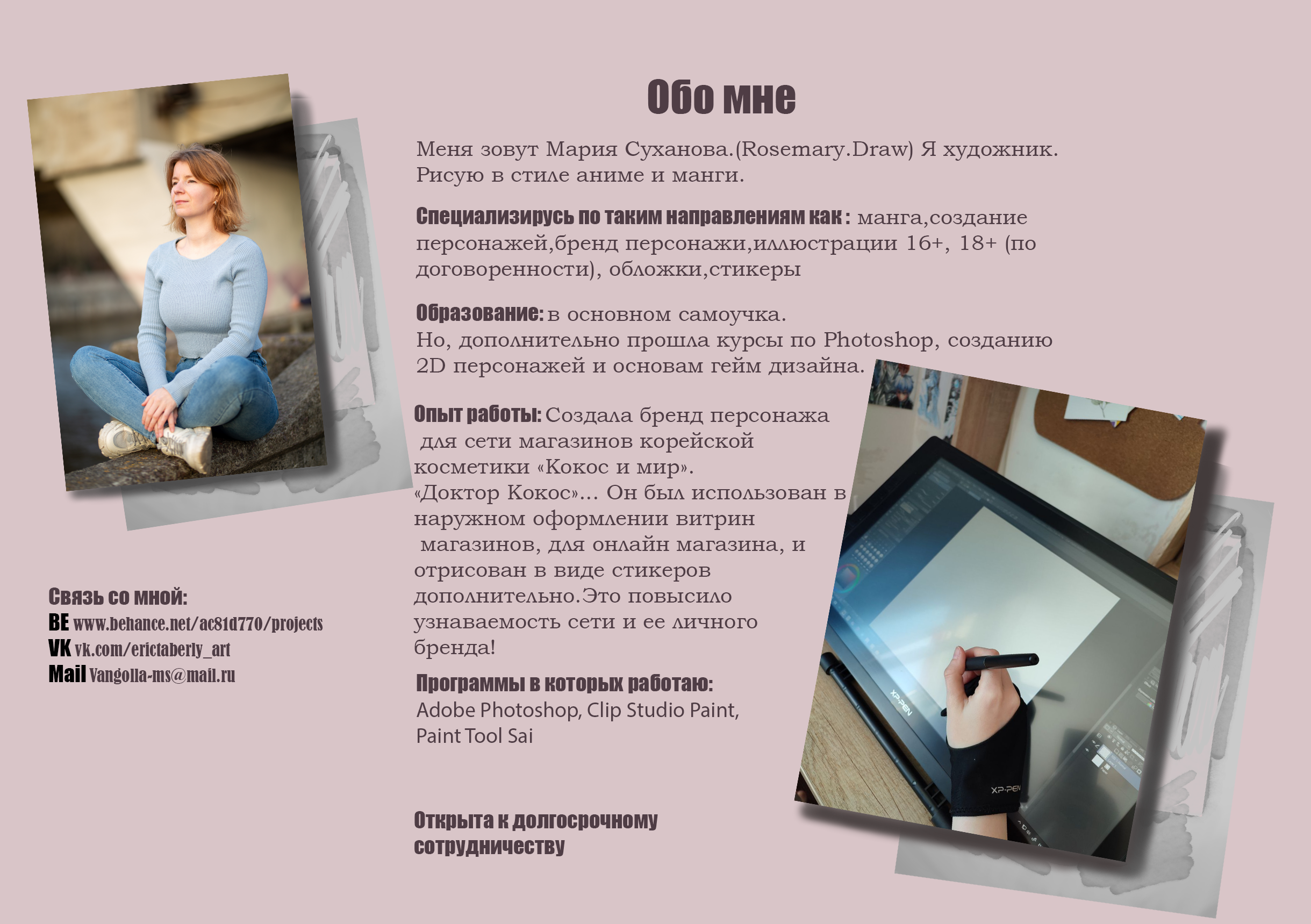 Мое портфолио.2014 — Изображение №2 — Брендинг, Иллюстрация на Dprofile
