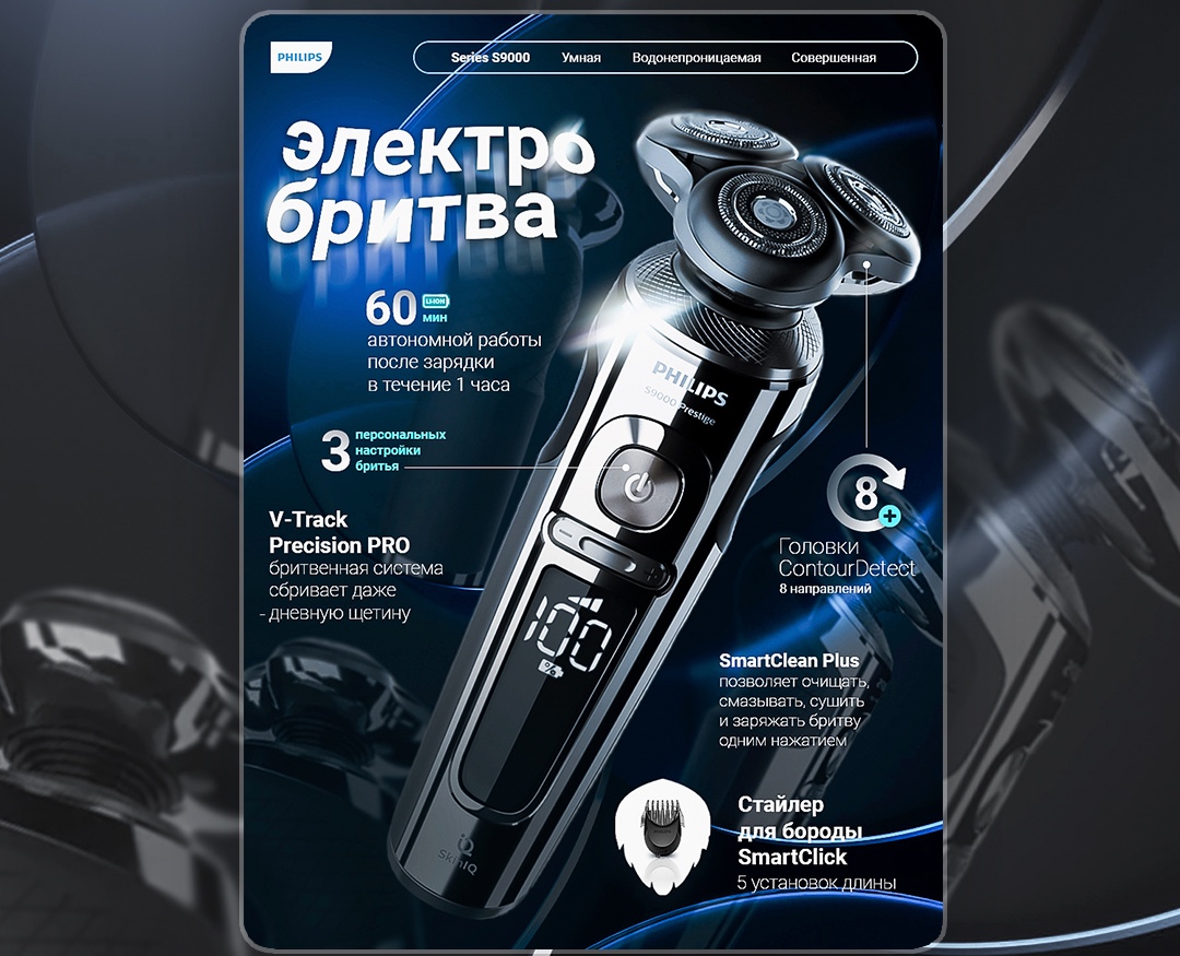 Дизайн для маркетплейсов (WB/OZON) на Dprofile