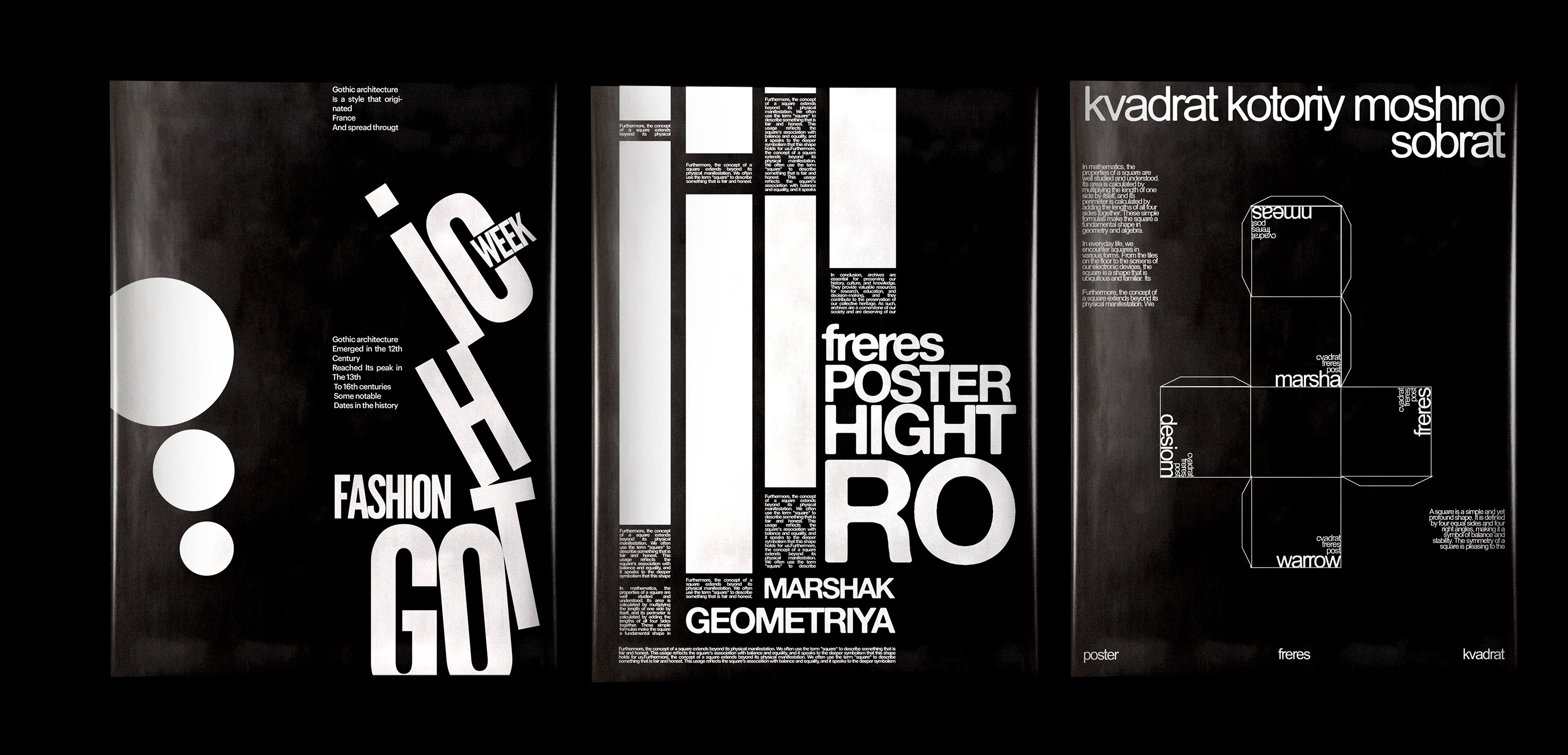 poster collection — Изображение №5 — Иллюстрация, Графика на Dprofile