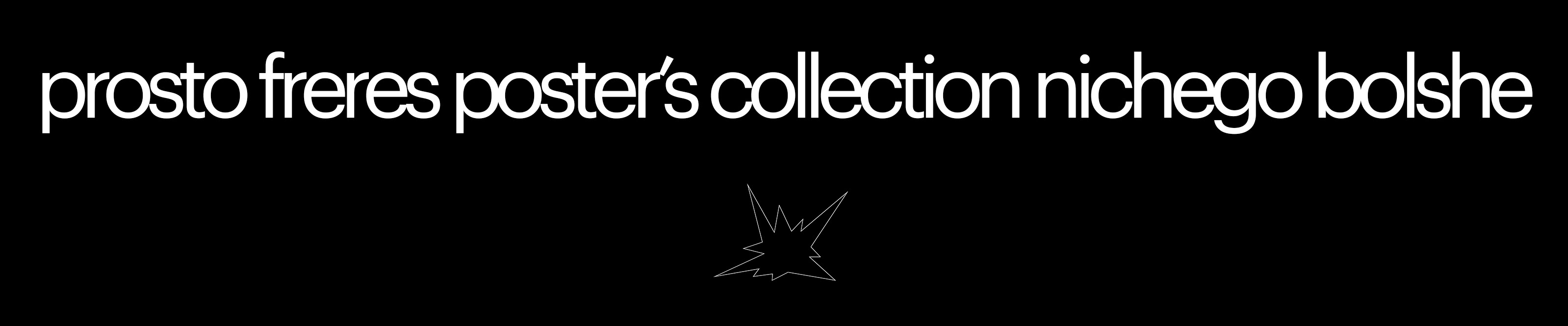 poster collection — Изображение №9 — Иллюстрация, Графика на Dprofile