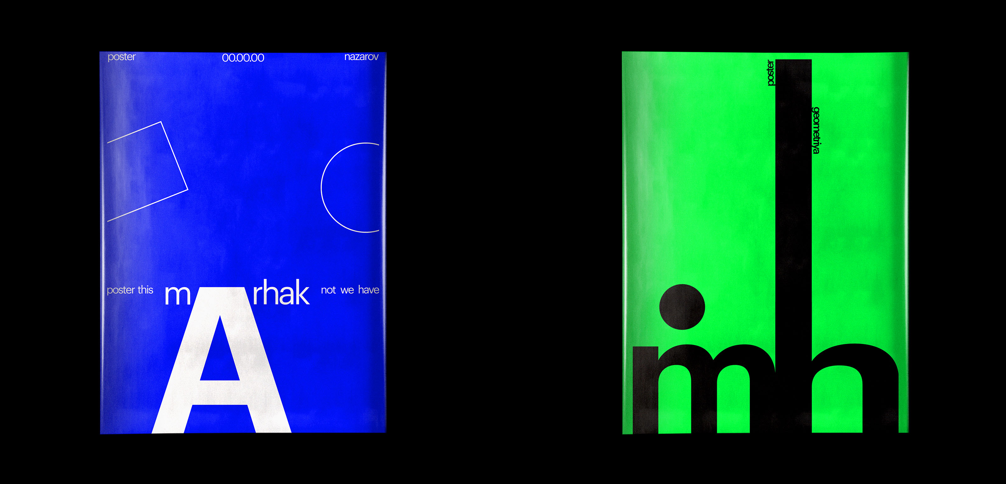 poster collection — Изображение №8 — Иллюстрация, Графика на Dprofile