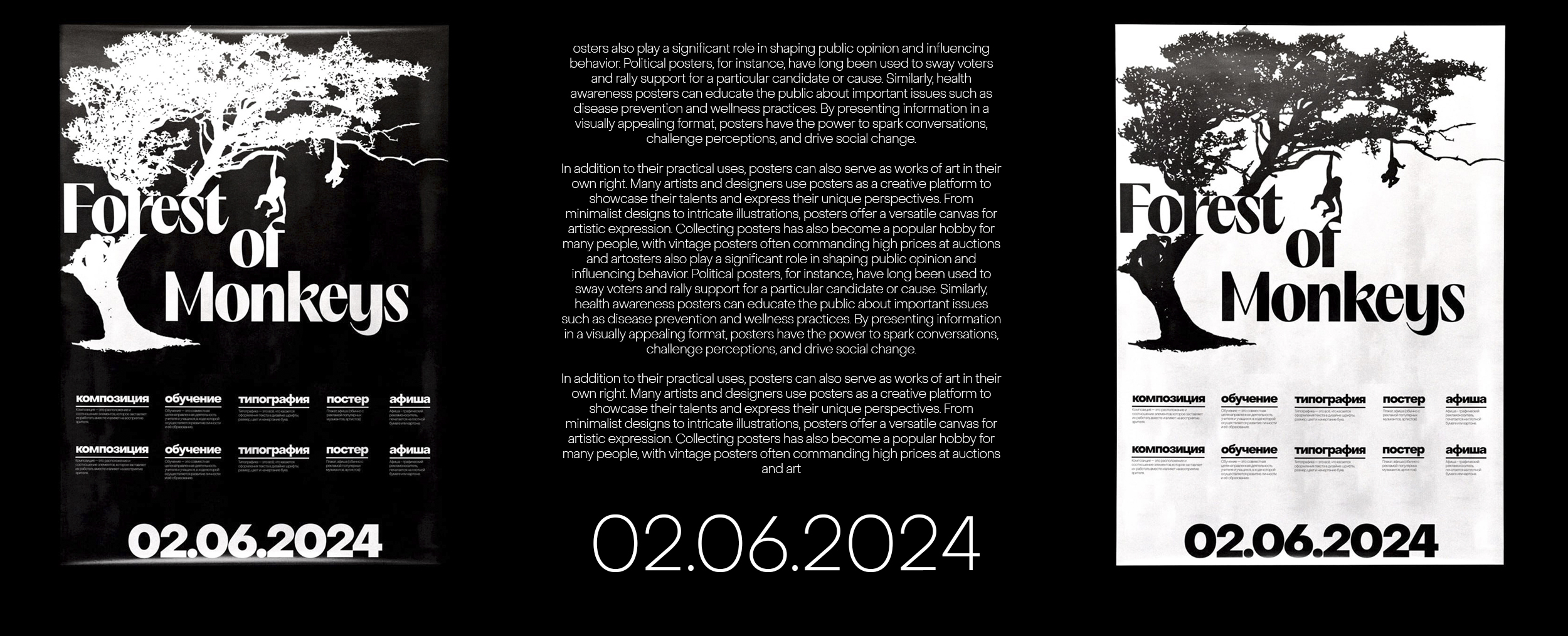 Коллекция постеров моего ученика col.1 — Изображение №2 — Интерфейсы на Dprofile