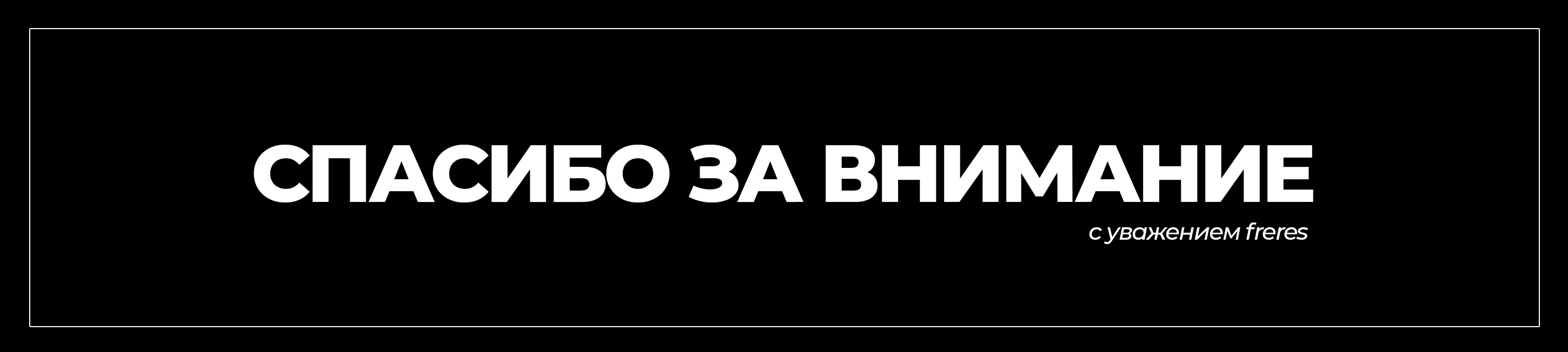 Разработка фирменного мерча для "INSIDE AFFLIATE NETWORK" — Изображение №10 — Интерфейсы на Dprofile