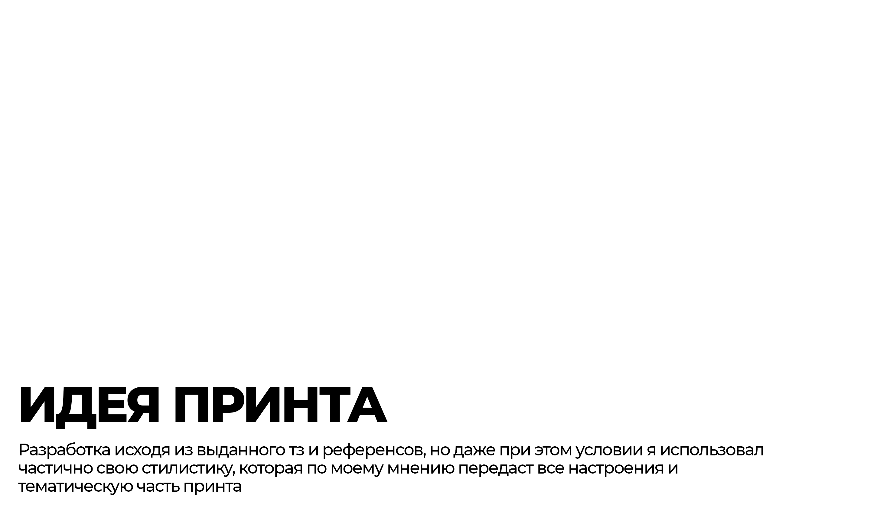 Разработка фирменного мерча для "INSIDE AFFLIATE NETWORK" — Изображение №3 — Интерфейсы на Dprofile