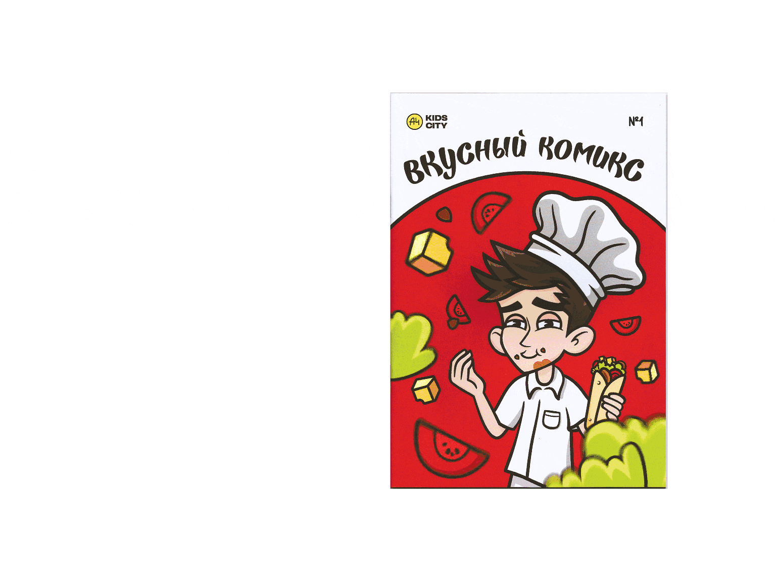 Вкусный комикс A4KIDS — Изображение №2 — Иллюстрация, Графика на Dprofile