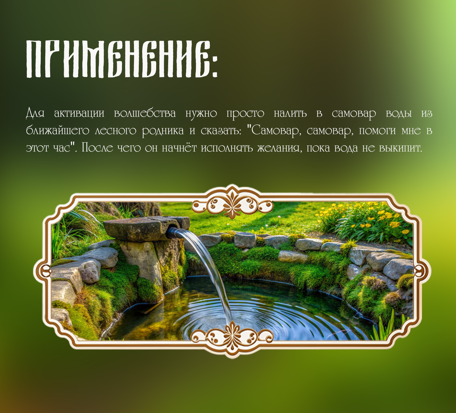 Дизайн карточки товара в рамках конкурса — Изображение №3 — Графика, Маркетинг на Dprofile