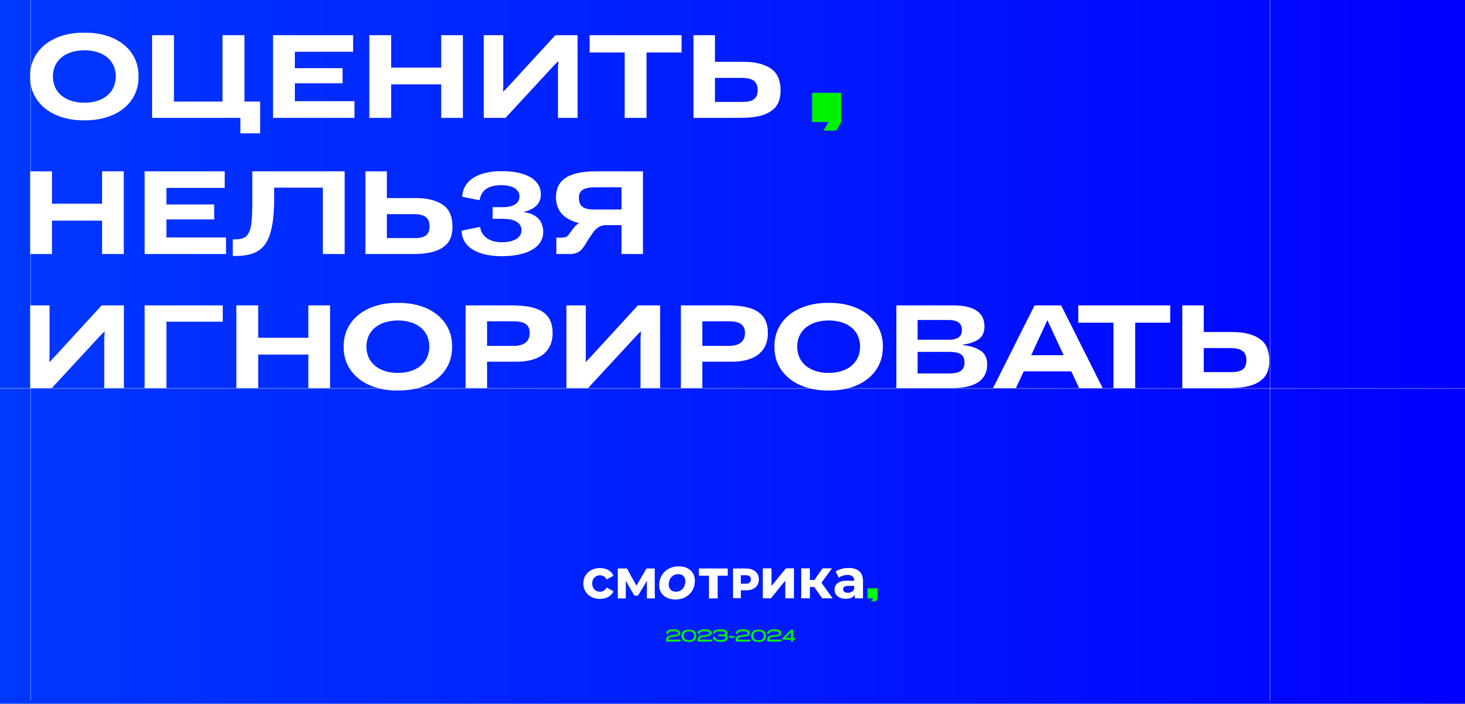 Logofolio, ©2023-2024 — Изображение №12 — Брендинг, Графика на Dprofile