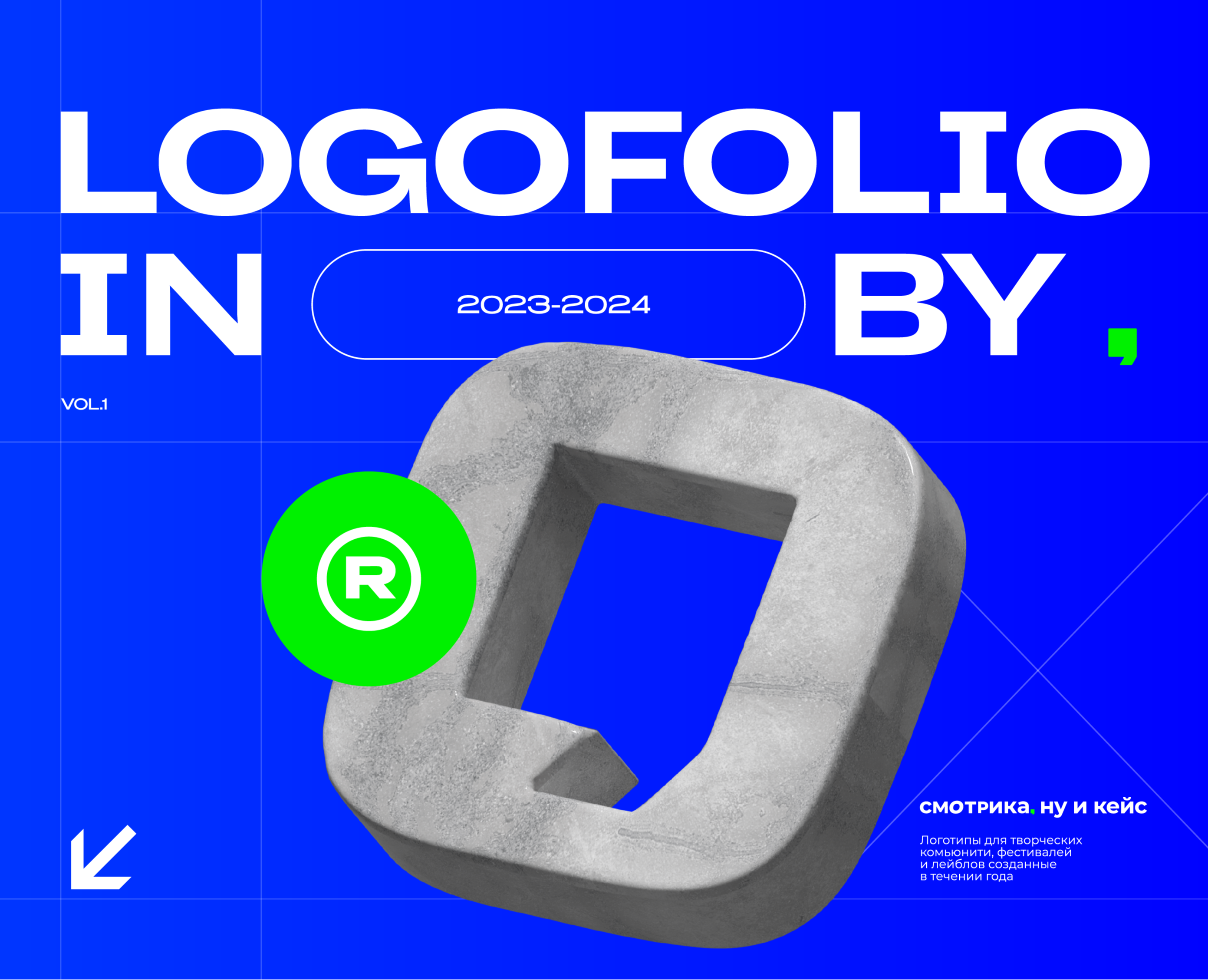 Logofolio, ©2023-2024 на Dprofile