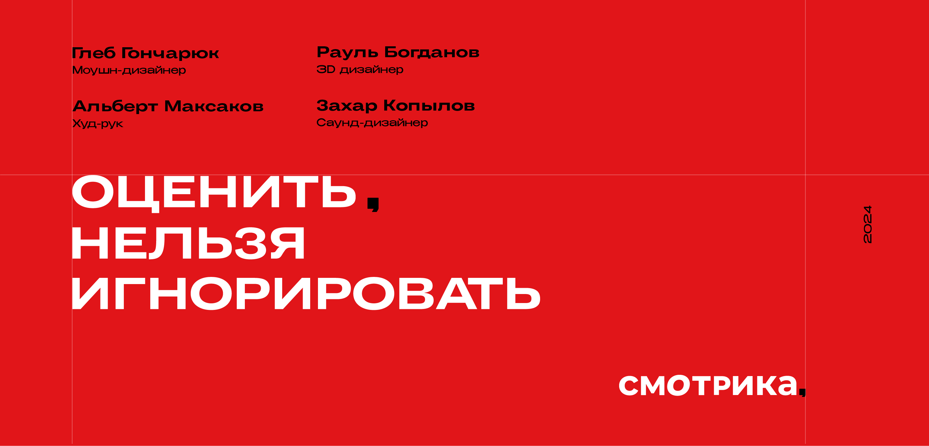 Видеореклама для Х17 — Изображение №2 — 3D, Анимация на Dprofile
