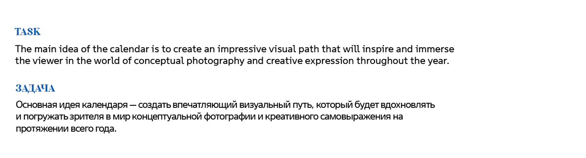 Дизайн перекидного календаря — Изображение №2 — Графика на Dprofile