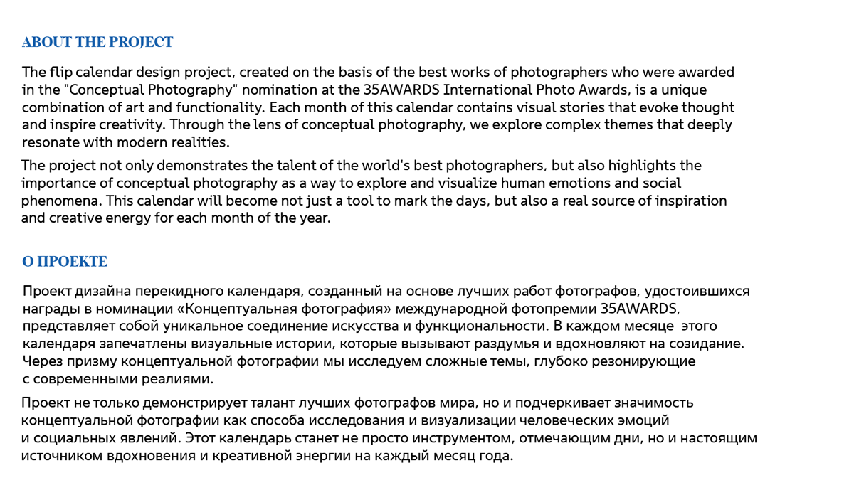 Дизайн перекидного календаря — Изображение №4 — Графика на Dprofile