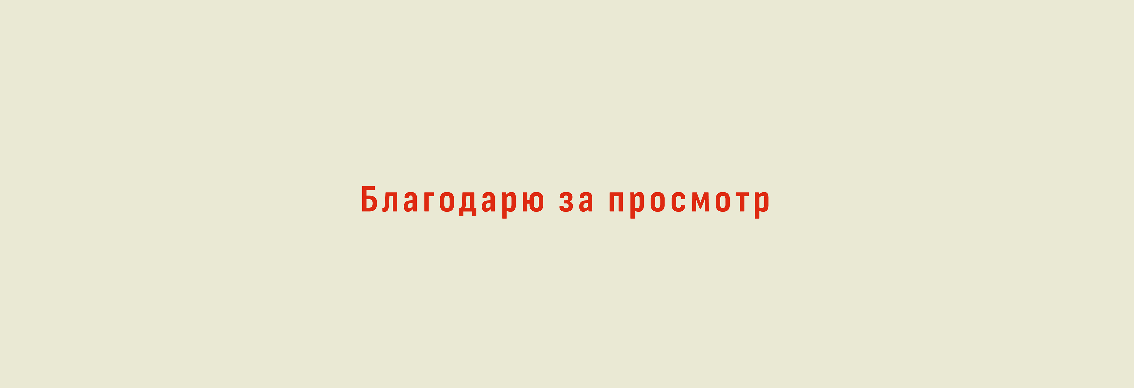Иллюстрация и паттерн для летнего кафе — Изображение №9 — Иллюстрация, Графика на Dprofile