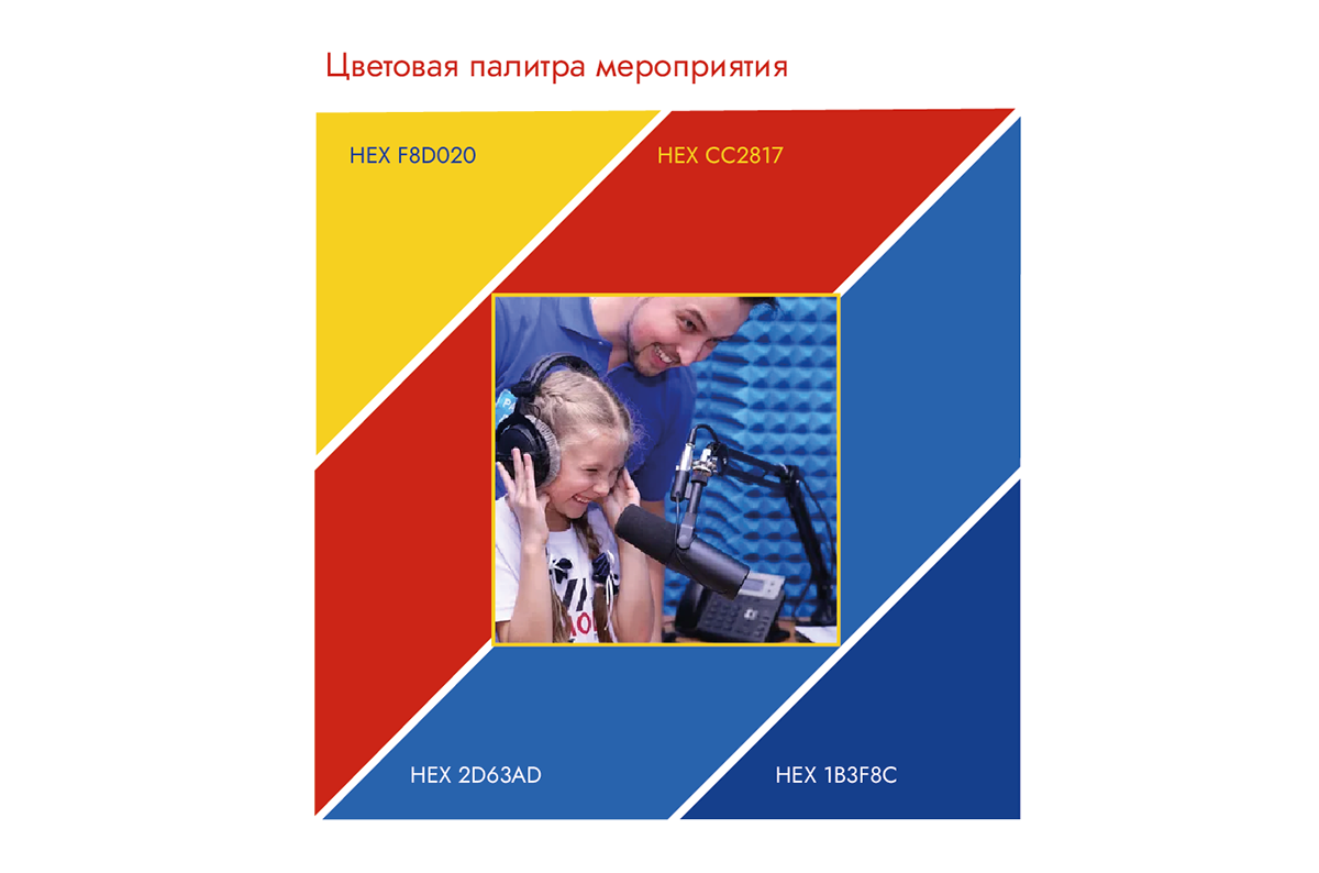 Разработка логотипа для радио-квеста — Изображение №8 — Брендинг, Графика на Dprofile