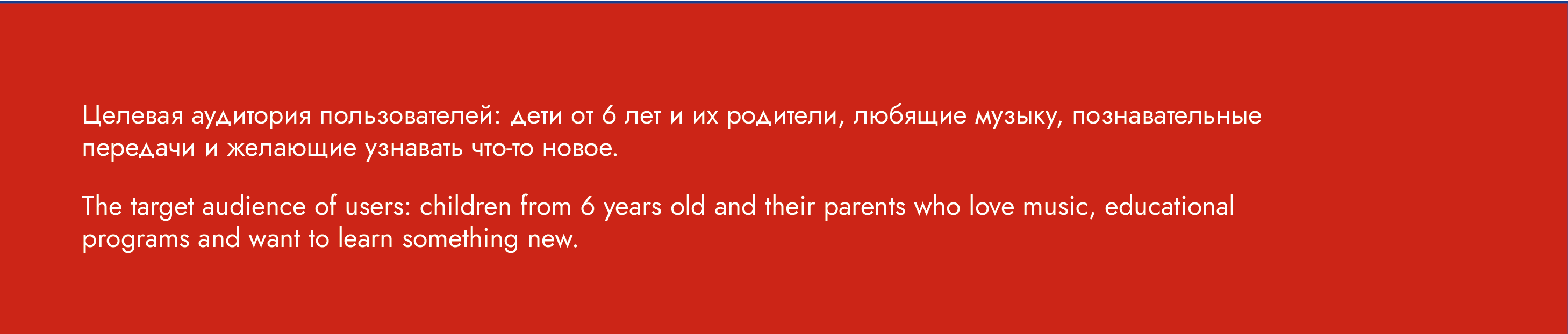 Разработка логотипа для радио-квеста — Изображение №3 — Брендинг, Графика на Dprofile