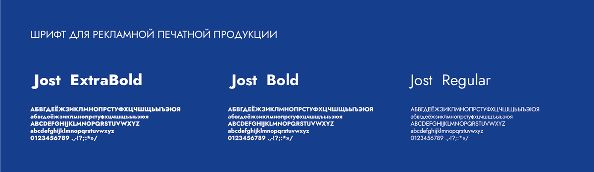 Разработка логотипа для радио-квеста — Изображение №9 — Брендинг, Графика на Dprofile