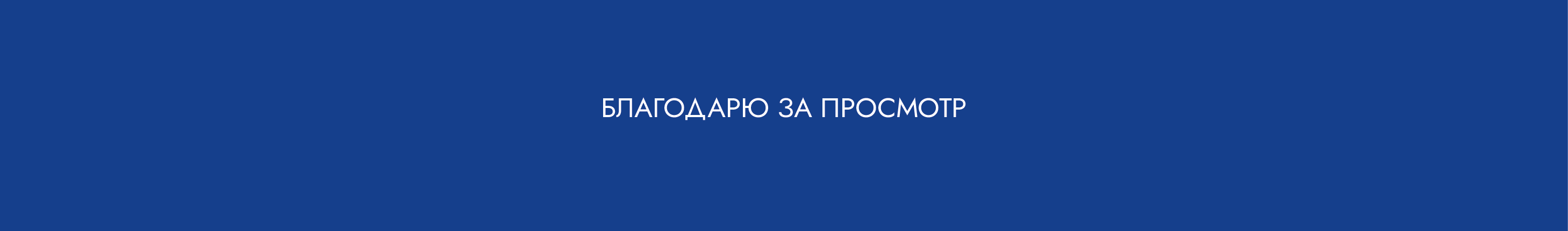 Разработка логотипа для радио-квеста — Изображение №15 — Брендинг, Графика на Dprofile