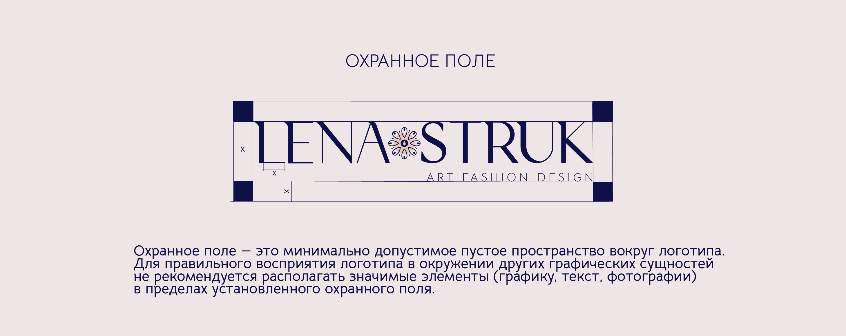 Разработка бренда для одежды — Изображение №10 — Брендинг, Графика на Dprofile