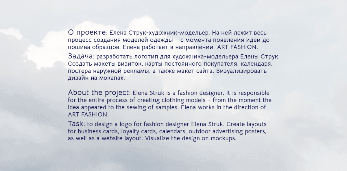 Разработка бренда для одежды — Изображение №6 — Брендинг, Графика на Dprofile