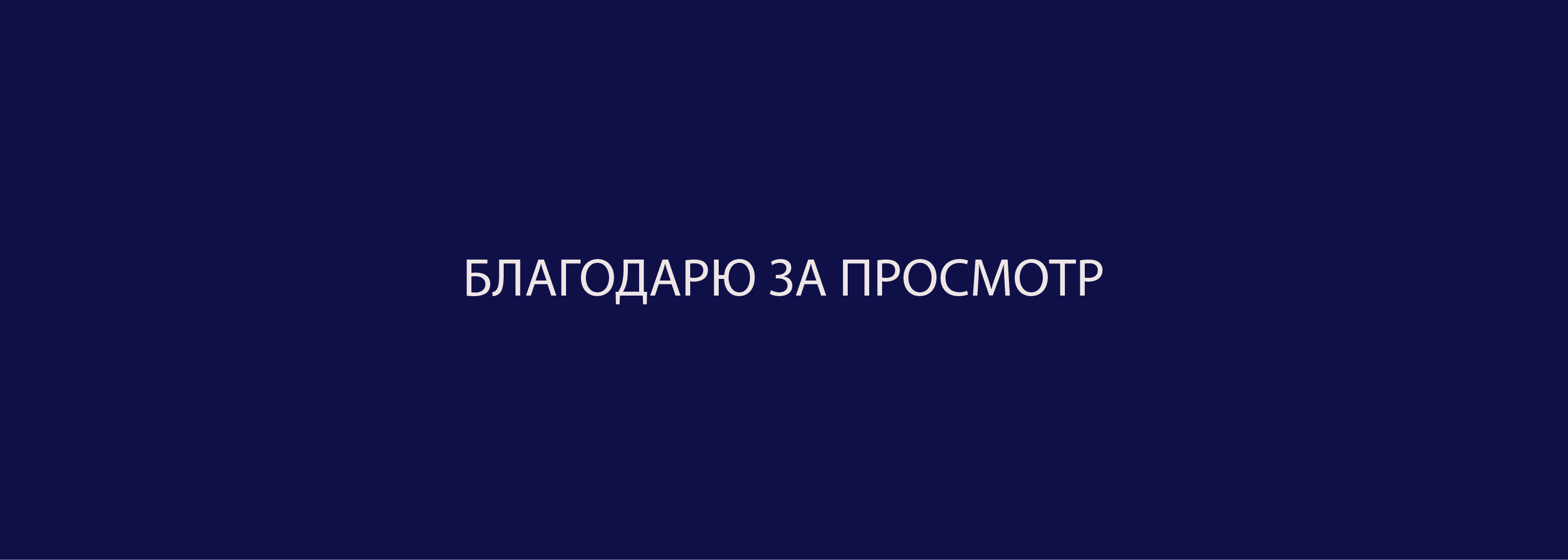 Разработка бренда для одежды — Изображение №25 — Брендинг, Графика на Dprofile