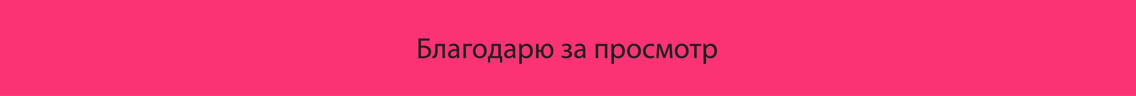 Разработка фирменного стиля для мастера маникюра — Изображение №17 — Брендинг, Графика на Dprofile