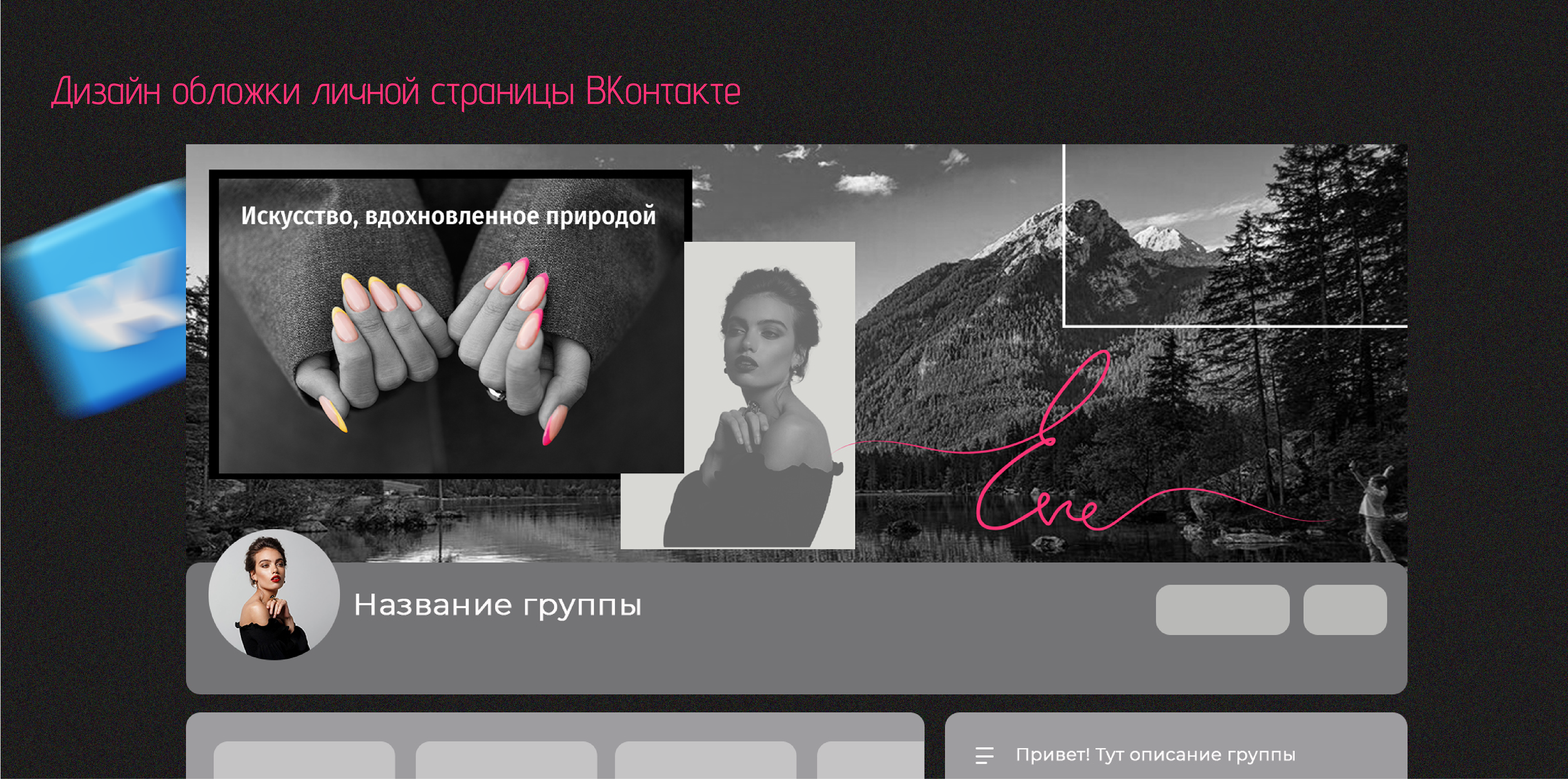 Разработка фирменного стиля для мастера маникюра — Изображение №16 — Брендинг, Графика на Dprofile