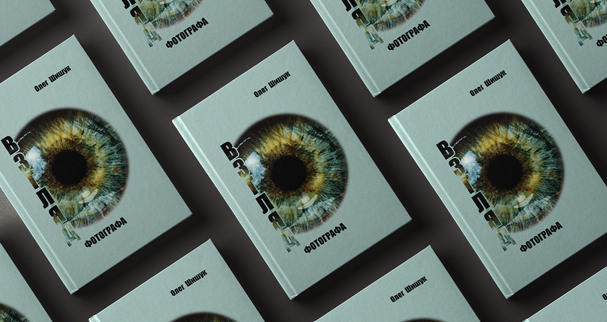 Дизайн обложки книги — Изображение №7 — Графика на Dprofile