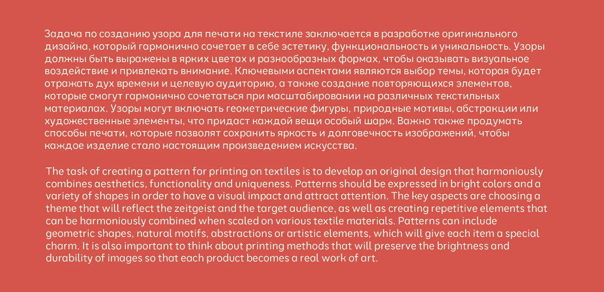 Паттерн для печати на ткани — Изображение №2 — Иллюстрация, Графика на Dprofile