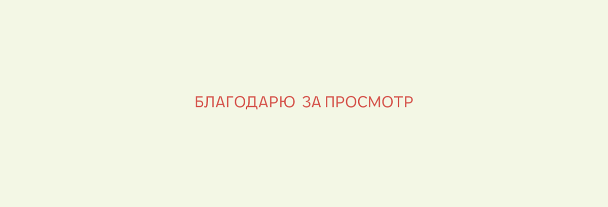 Паттерн для печати на ткани — Изображение №11 — Иллюстрация, Графика на Dprofile