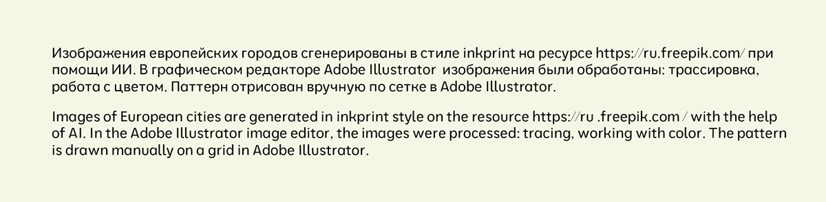 Паттерн для печати на ткани — Изображение №4 — Иллюстрация, Графика на Dprofile