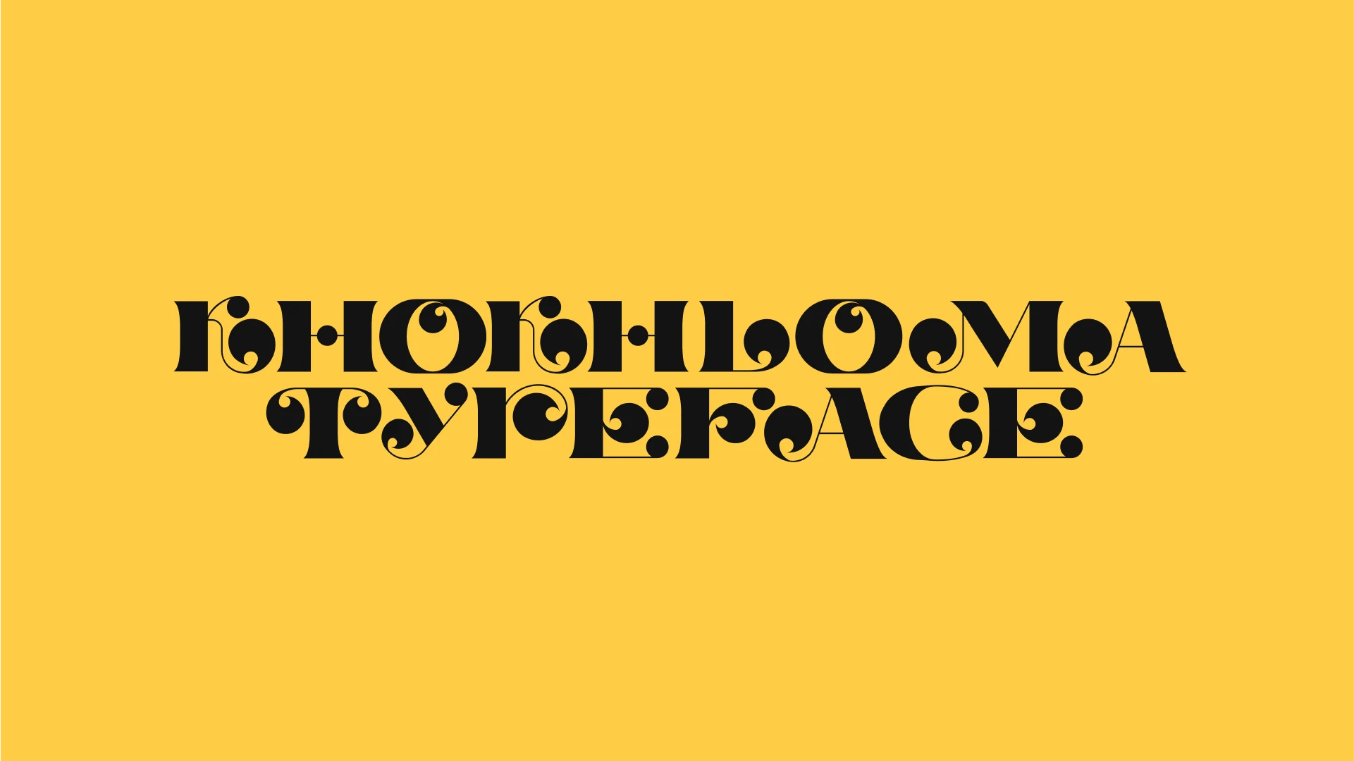 Khokhloma Typeface — Изображение №2 — Графика на Dprofile