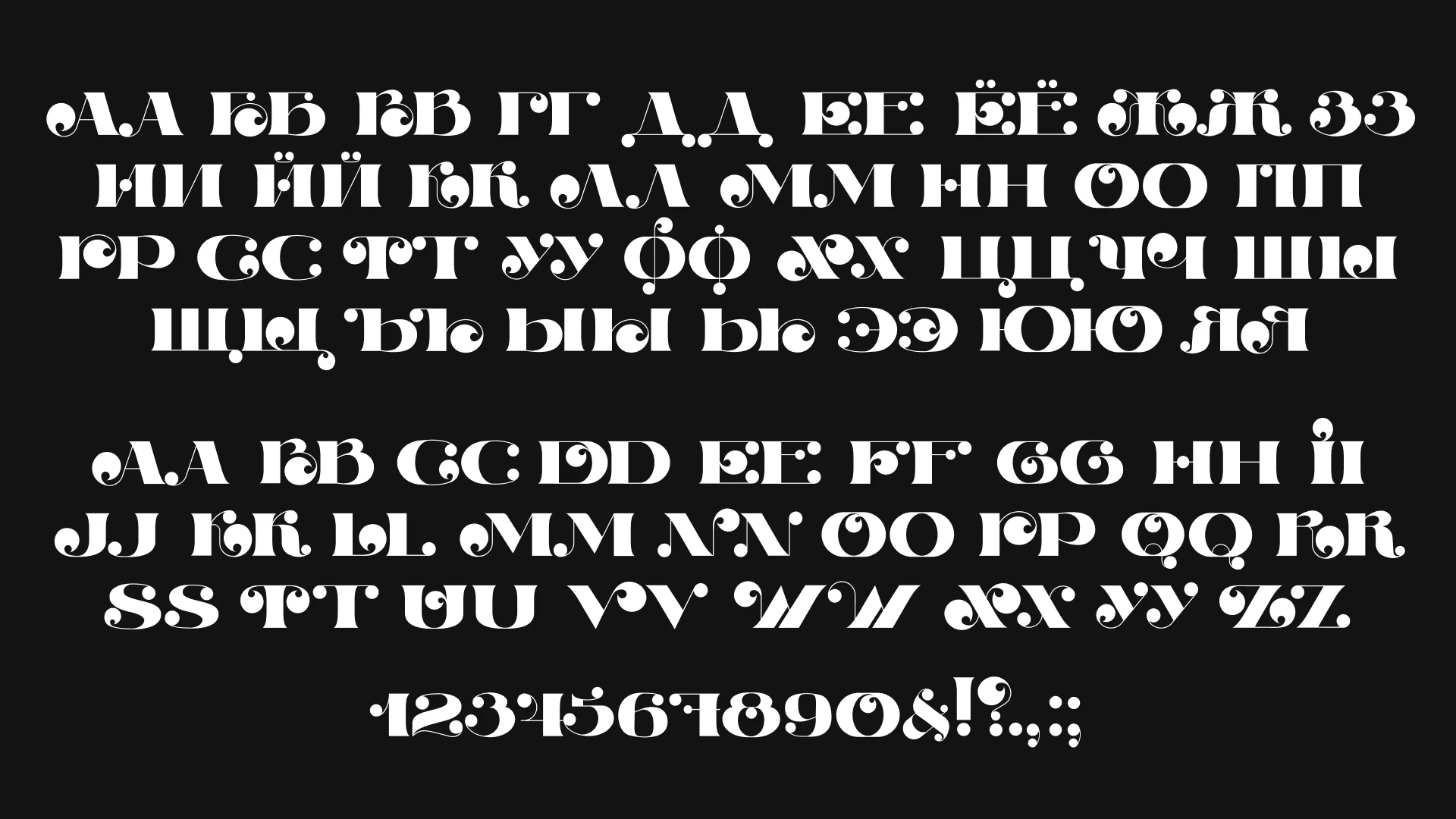 Khokhloma Typeface — Изображение №3 — Графика на Dprofile