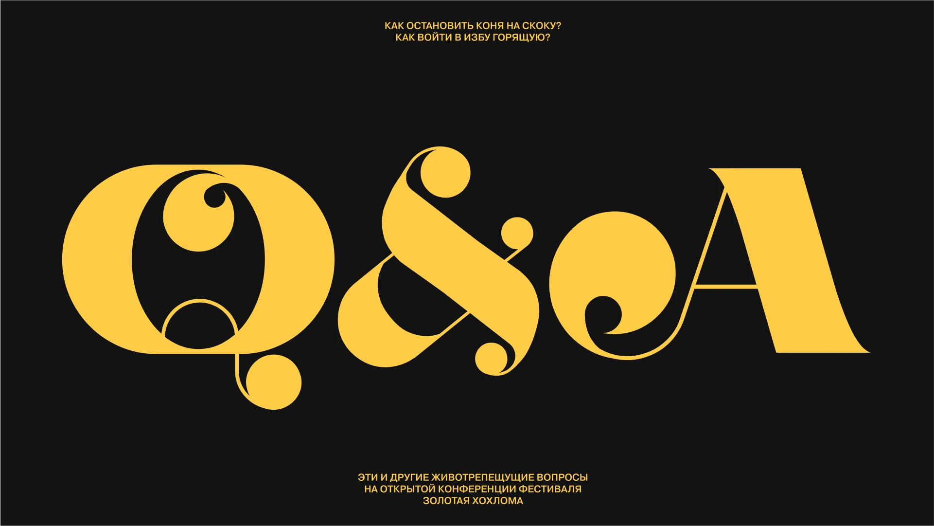 Khokhloma Typeface — Изображение №11 — Графика на Dprofile