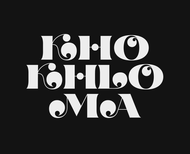 Khokhloma Typeface — Графика на Dprofile