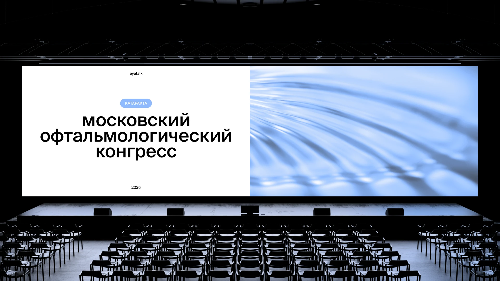 Eyetalk Media — Изображение №8 — Брендинг, 3D на Dprofile