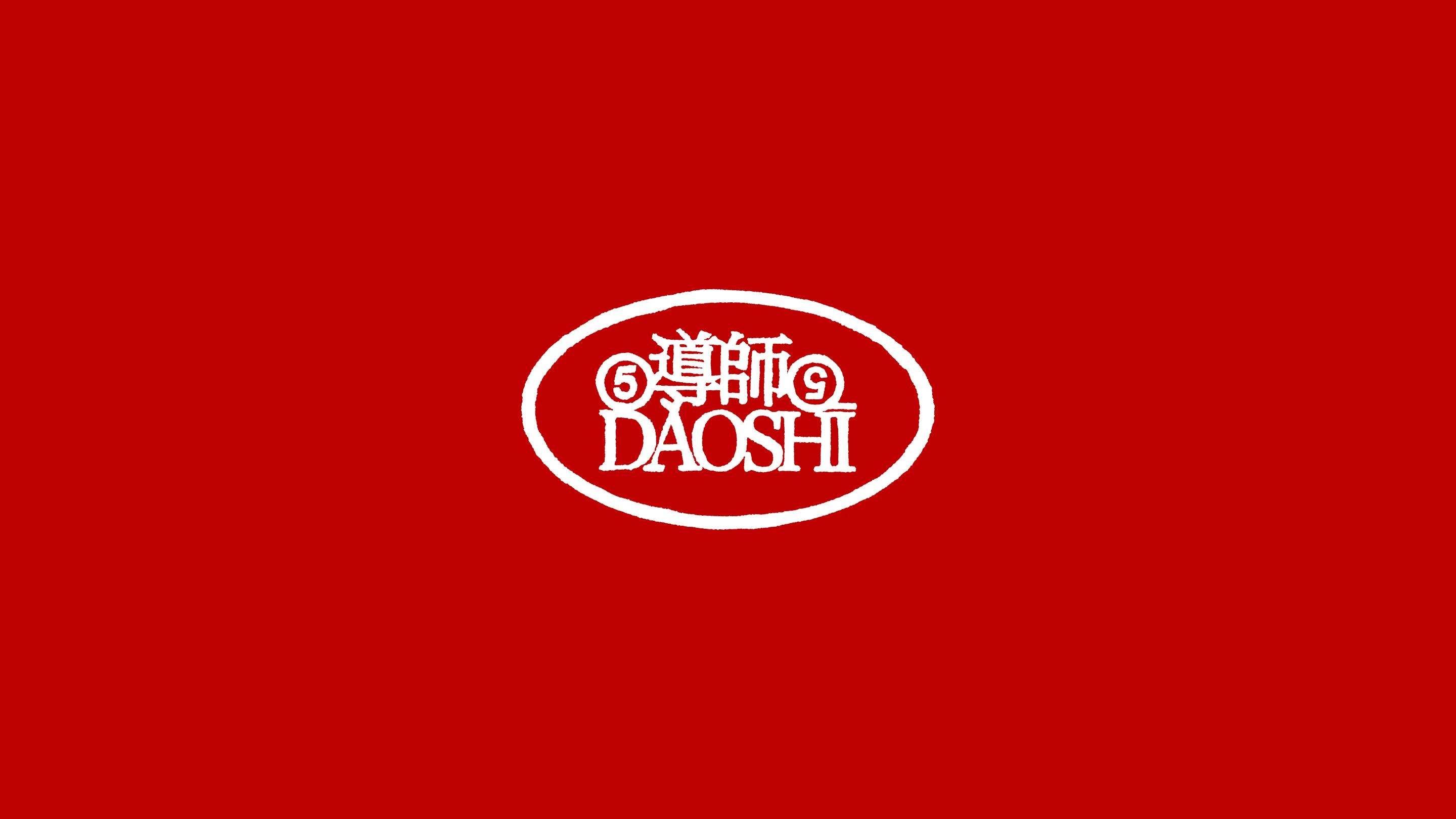 Daoshi — Изображение №1 — Брендинг, 3D на Dprofile