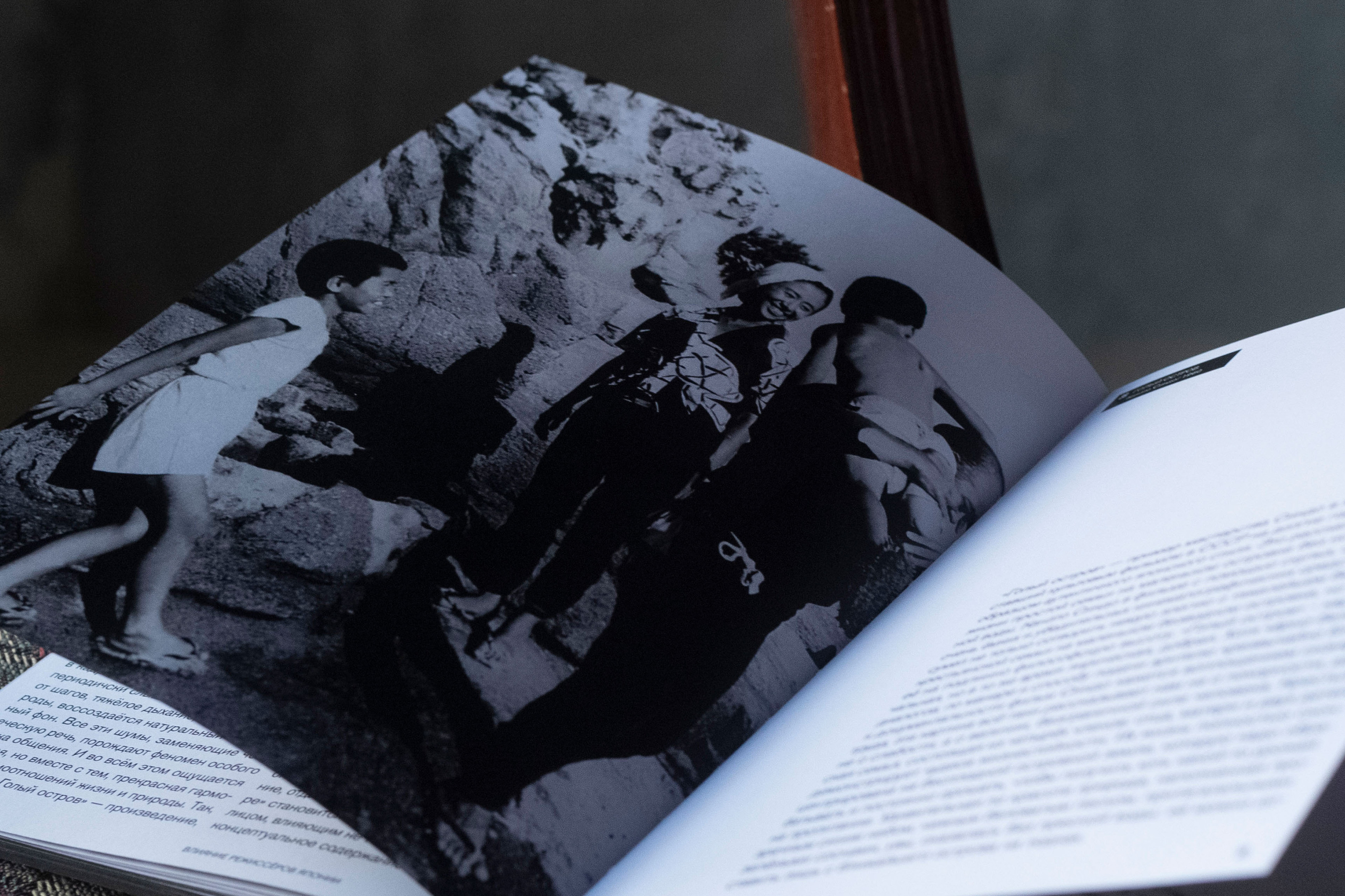 Японские реминисценции Андрея Тарковского — Изображение №12 — Графика на Dprofile
