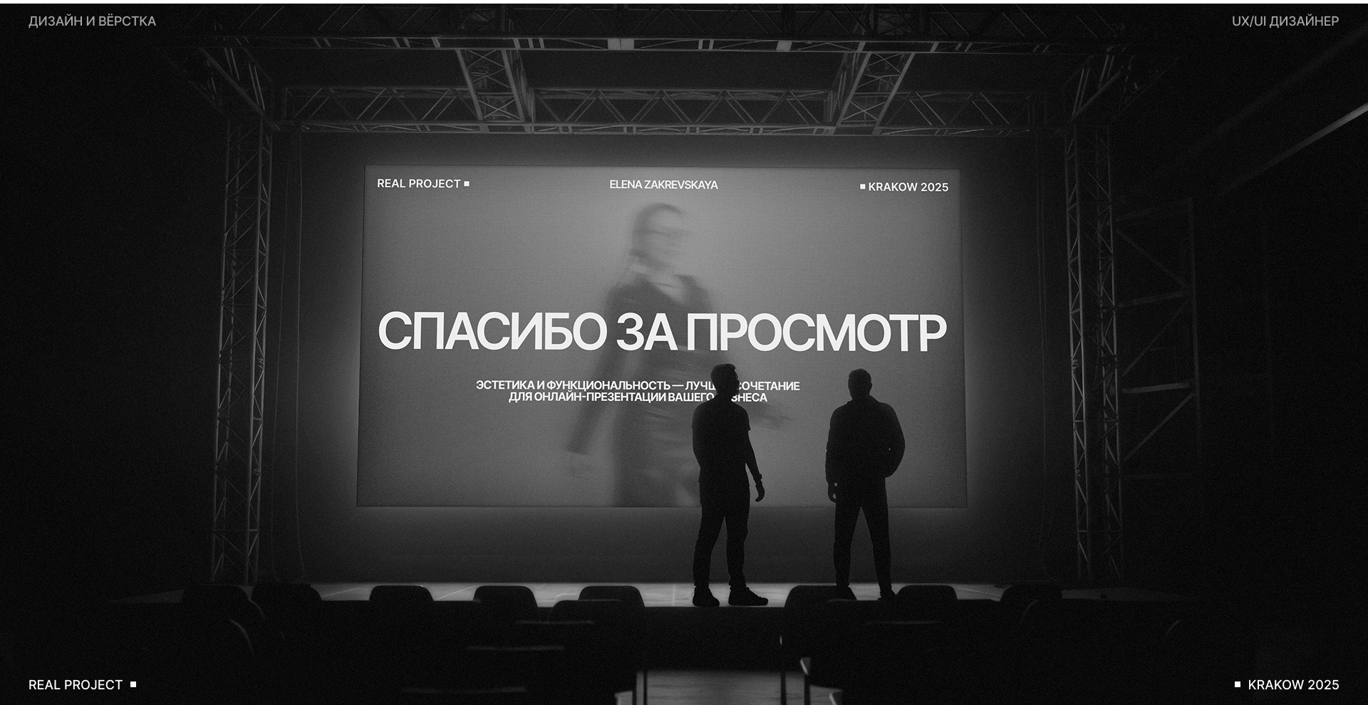Мой сайт-портфолио | Real project — Изображение №9 — Интерфейсы на Dprofile