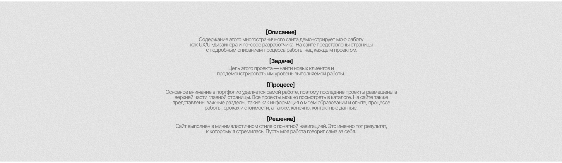 Мой сайт-портфолио | Real project — Изображение №2 — Интерфейсы на Dprofile