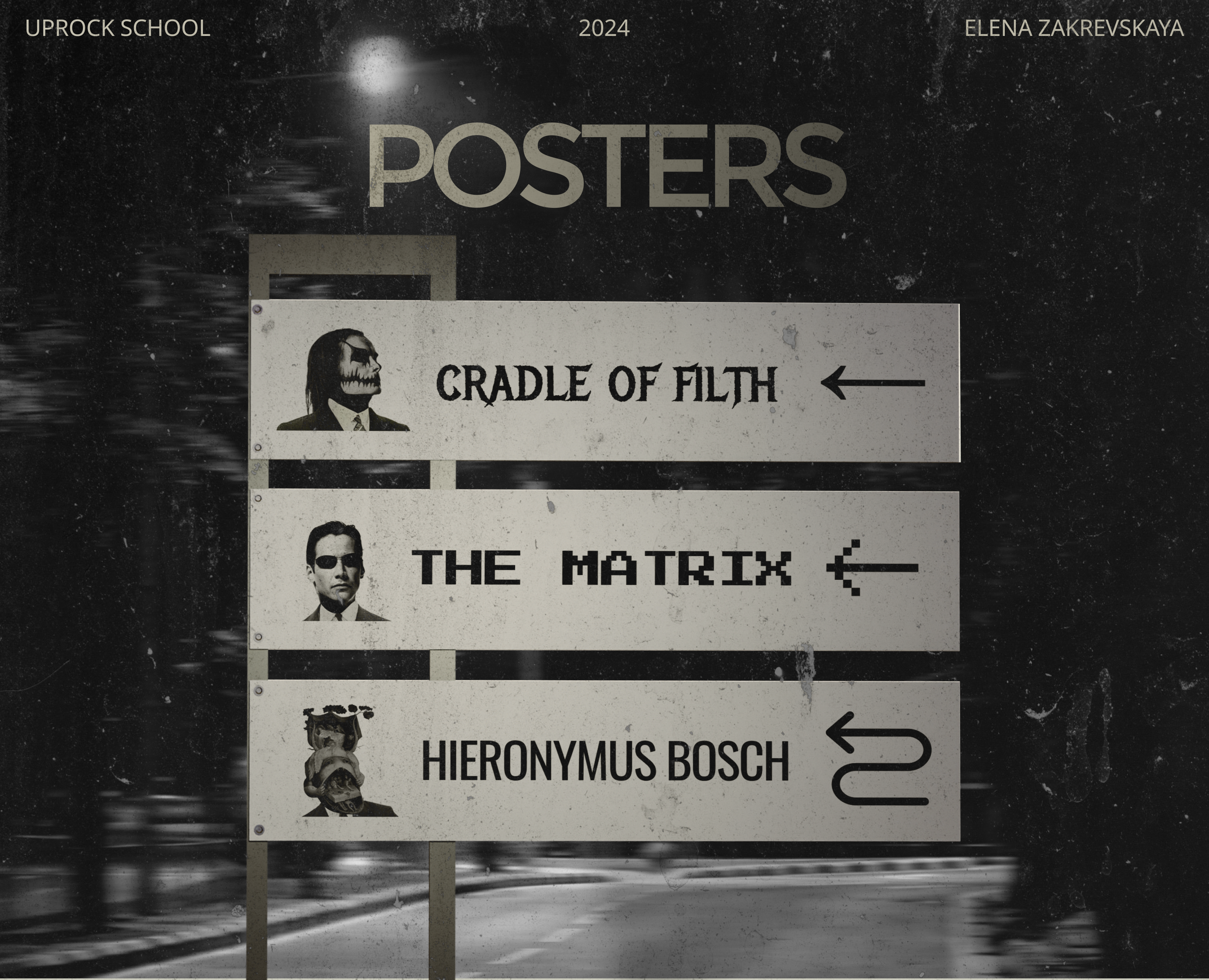 Posters — Графика на Dprofile