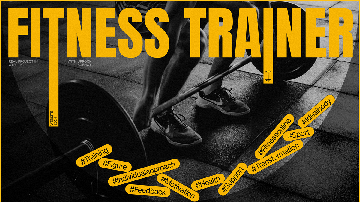 Personal Fitness Trainer | Real project — Изображение №1 — Интерфейсы, Брендинг на Dprofile