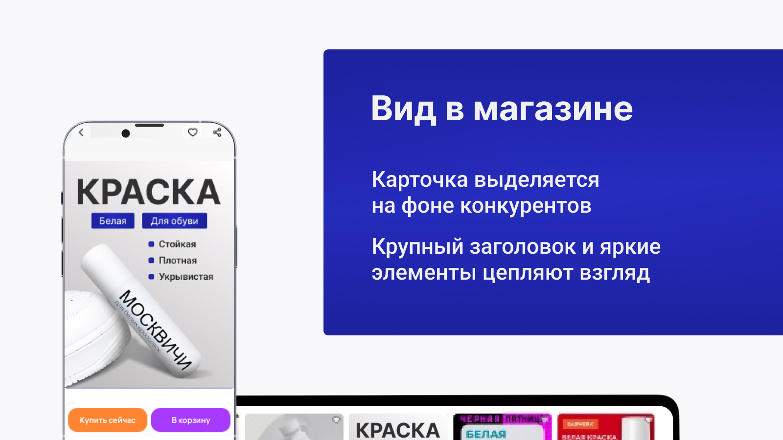 Инфографика для Маркетплейса — Изображение №12 — Маркетинг на Dprofile
