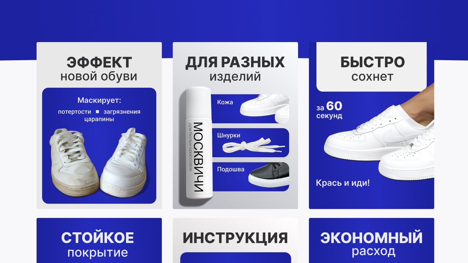 Инфографика для Маркетплейса — Изображение №7 — Маркетинг на Dprofile