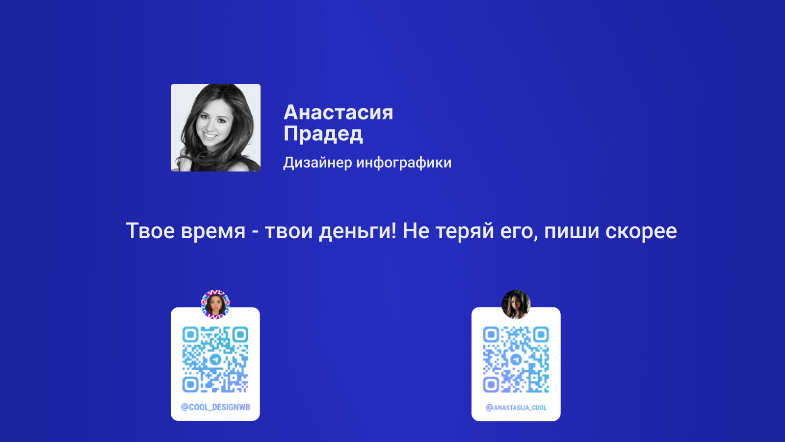 Инфографика для Маркетплейса — Изображение №14 — Маркетинг на Dprofile