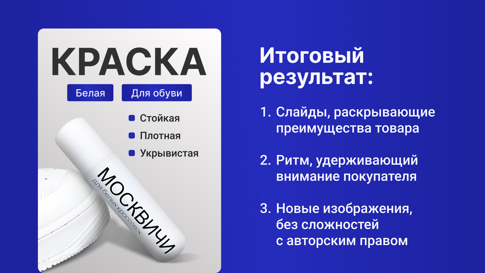 Инфографика для Маркетплейса — Изображение №6 — Маркетинг на Dprofile