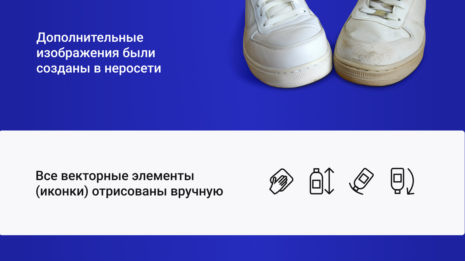 Инфографика для Маркетплейса — Изображение №5 — Маркетинг на Dprofile