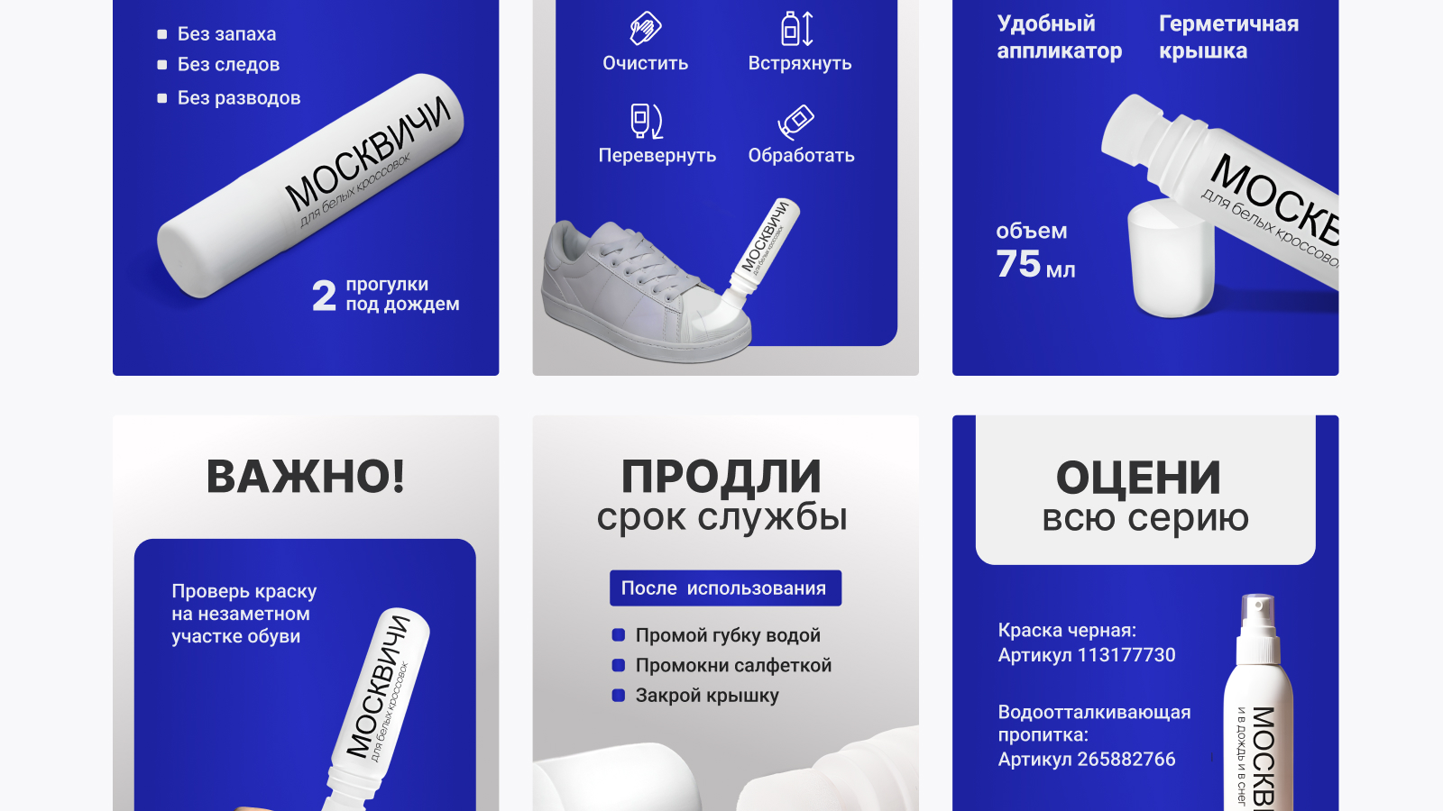 Инфографика для Маркетплейса — Изображение №8 — Маркетинг на Dprofile