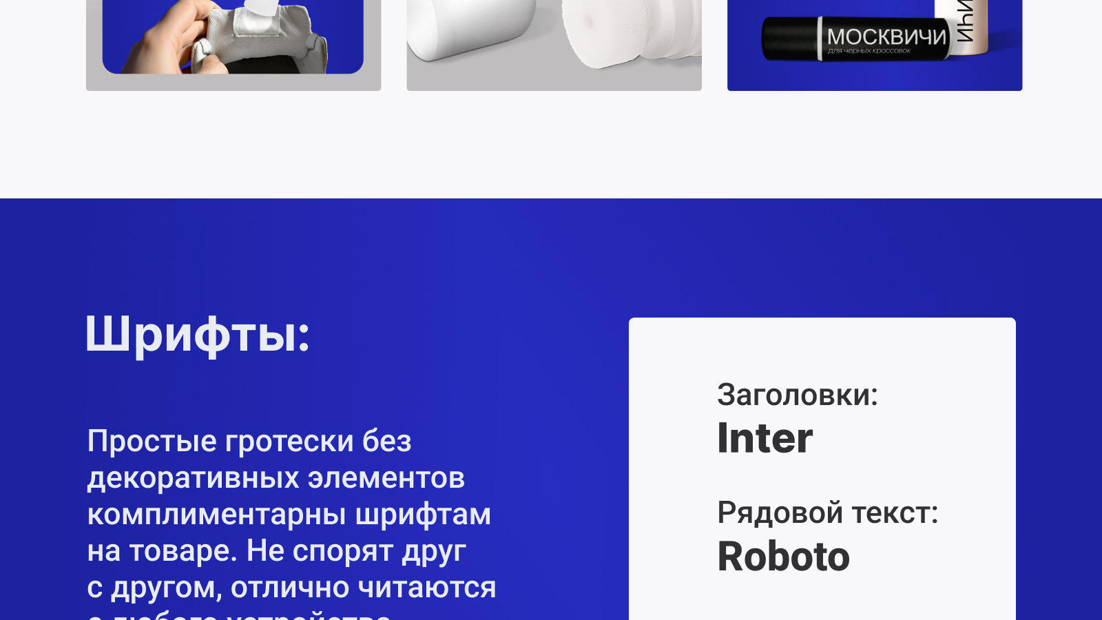 Инфографика для Маркетплейса — Изображение №9 — Маркетинг на Dprofile
