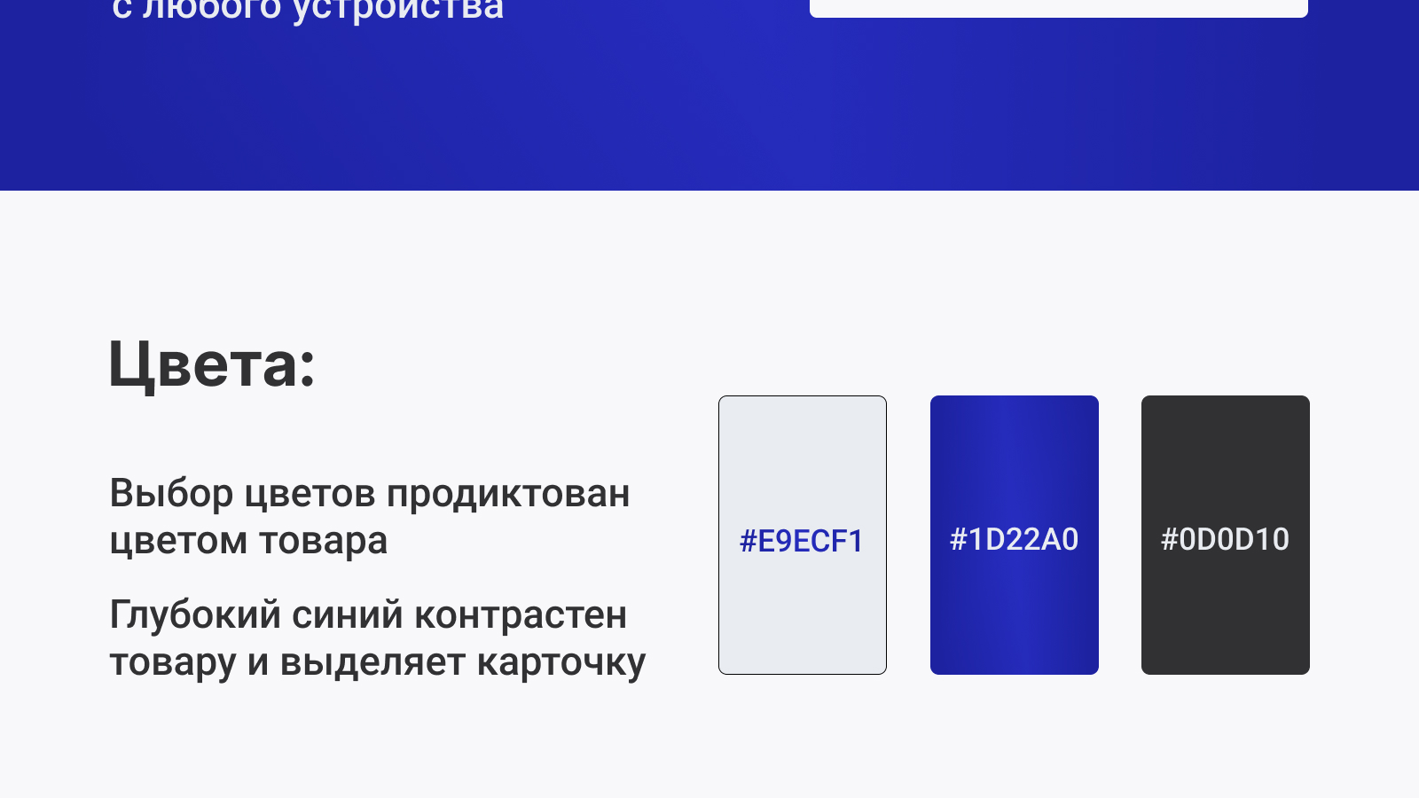 Инфографика для Маркетплейса — Изображение №10 — Маркетинг на Dprofile