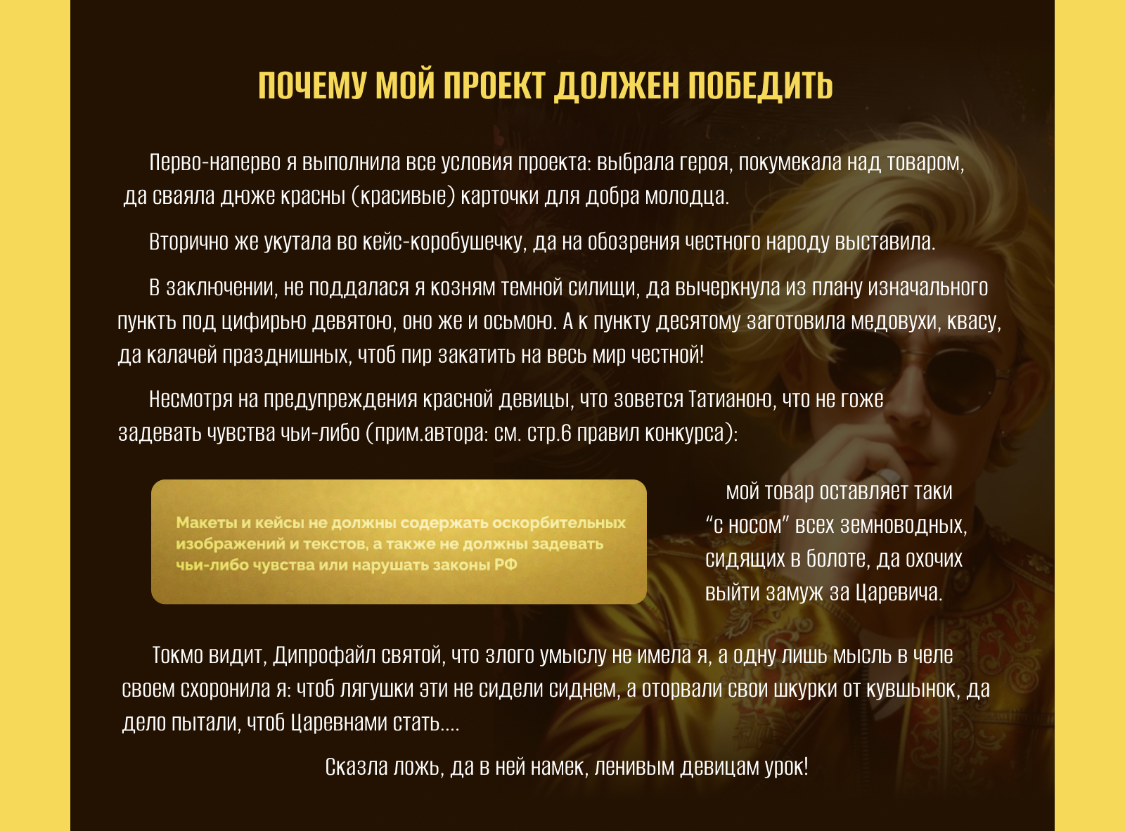 Инфографика для маркетплейсов — Изображение №16 — Маркетинг на Dprofile