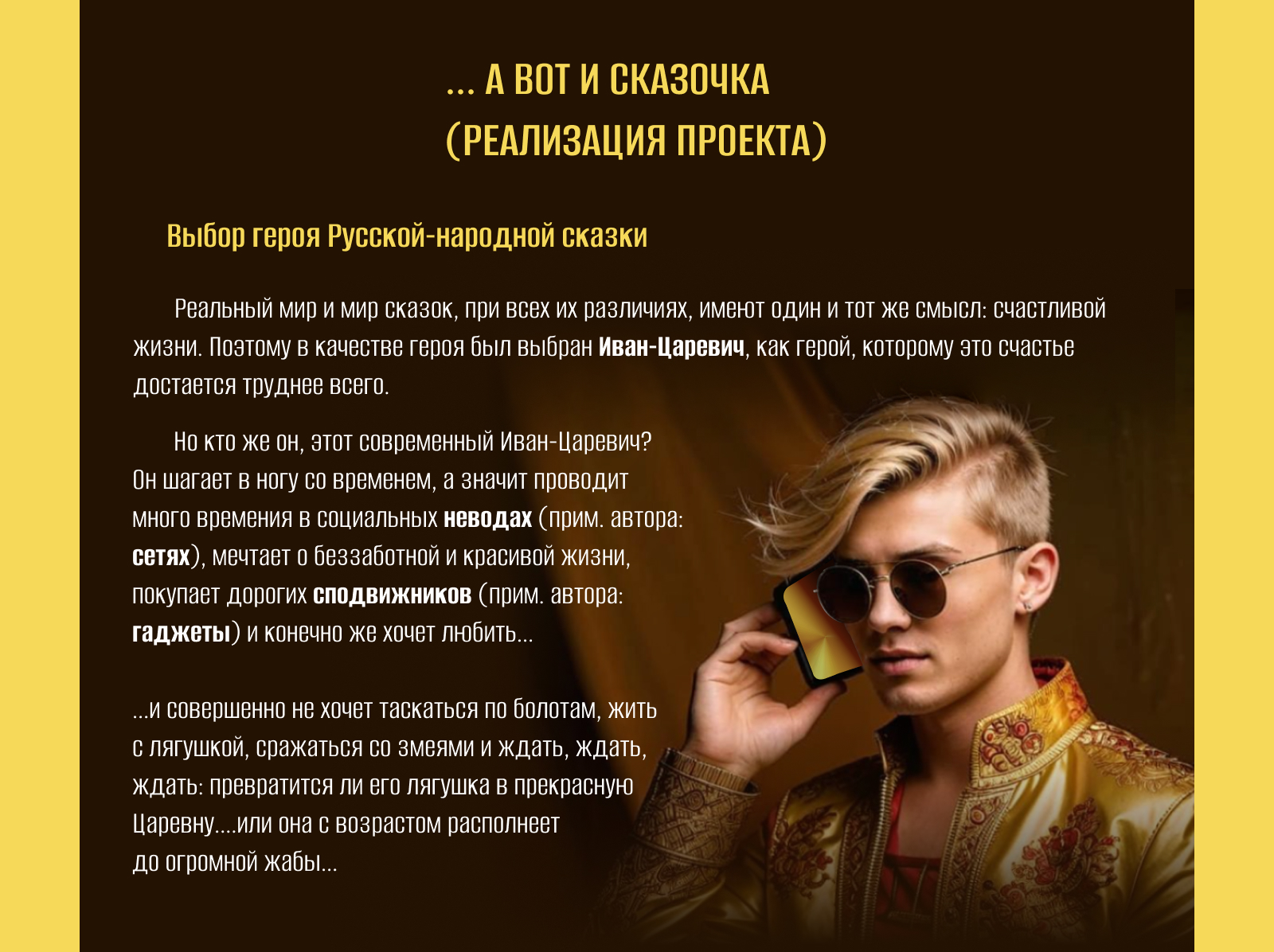 Инфографика для маркетплейсов — Изображение №3 — Маркетинг на Dprofile
